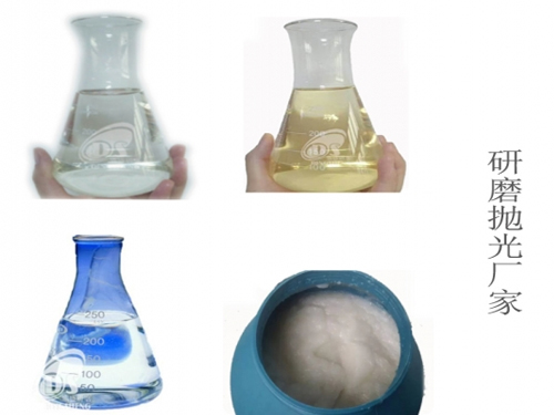 研磨拋光時出現黃色泡沫是研磨劑的原因還是研磨石的原因